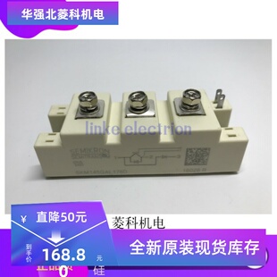 SKM145GAL176D SKM145GB128DE SKM145GAL173D 七天无理由退换