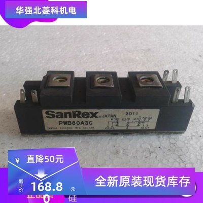 全新电焊机模块PWB80A30 PWB100A30 PWB130A40 PWB150AA30现货