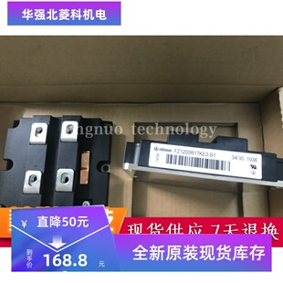 全新FZ1200R12KE3-S1 FZ1600R17KE3FZ1200R12KL4C FZ1200R12KF5