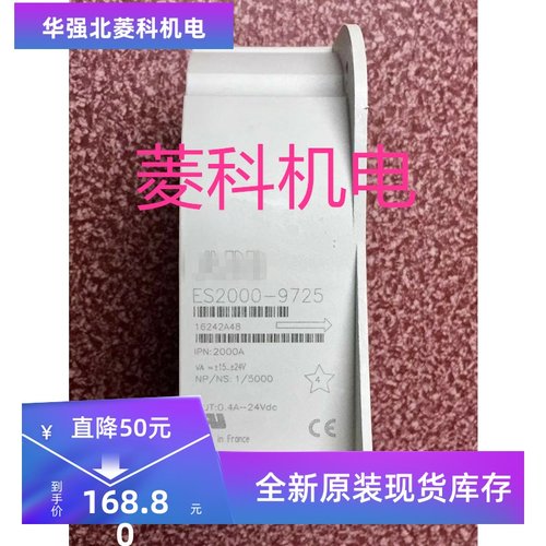 全新原装ES2000-9725ABB