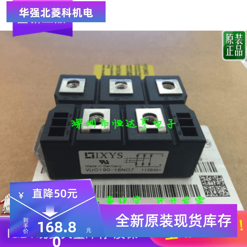 全新VUO160-16NO7 VUO110-16NO7 VUO190-16NO7MDS100F-16质保现货