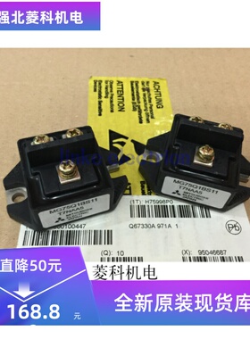 全新MG75Q1BS11 MG75Q1BS1 MG50Q1BS11 50QH2G41 MG150J1BS11现货