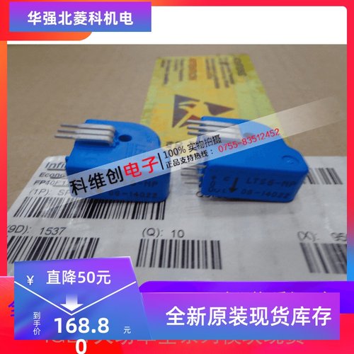 全新原装LTS25-NP LTS6-NP LTS15-NP LEM莱姆 电流传感器 互感器
