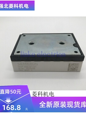 新品 SKIIP39AC12T4V1 SKIIP38AC126V1 SKIIP35ACS12T4V1 现货