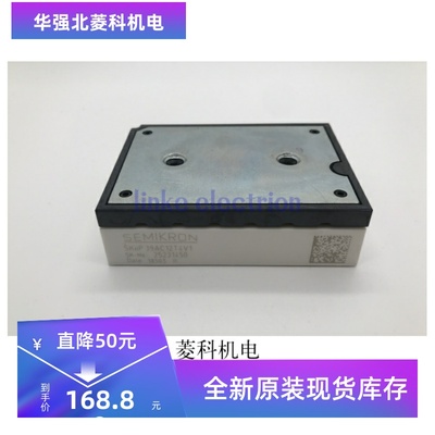 全新原装SKIIP35ACS12T4V1西门康