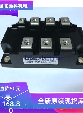 全新原装DFA200AA160  DFA150AA160 DFA100AA160 现货 提供发票