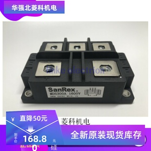 全新MDS300-16 MDS400-16 MDS300A1600V MDS400A1600V MDS5001600