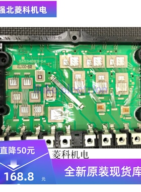 SA534883-04 EL100-8R 原装全新 议价