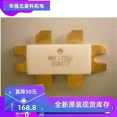 全新 UF28150J MRF151G MRF141G MRF175GU MRF175GV现货质保一年