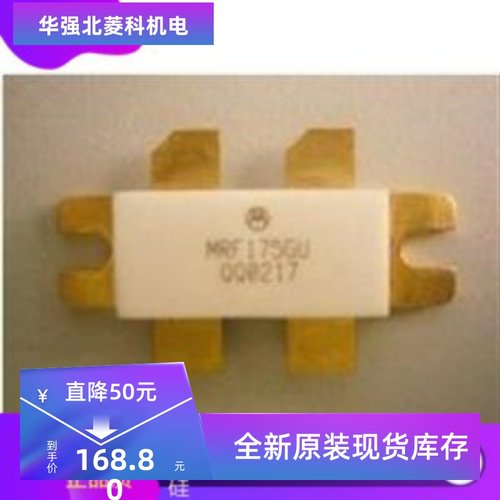 全新 UF28150J MRF151G MRF141G MRF175GU MRF175GV现货质保一年