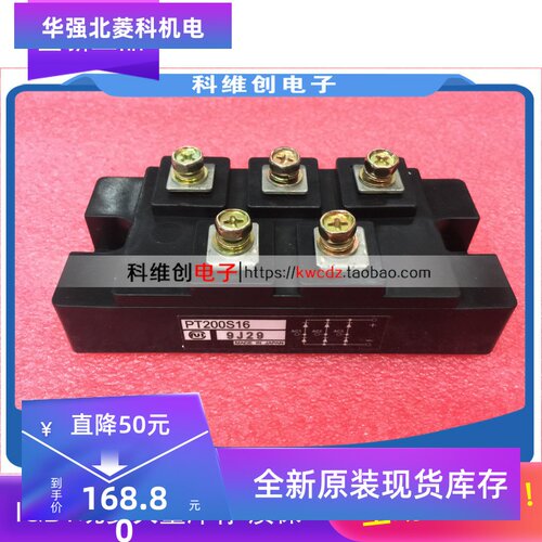 全新PT150S16 PT150S16C PT200S16 PT200S16A PT200S16C现货质保