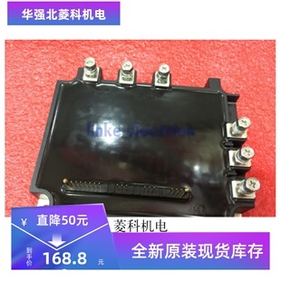 全新 原装现货 PM100RSE120 PM150RSE120