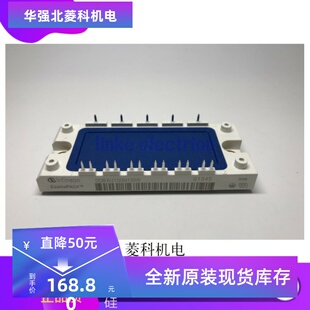 正品DDB6U134N16RR DDB6U100N16RR DDB6U104N16RR 七天无理由退换