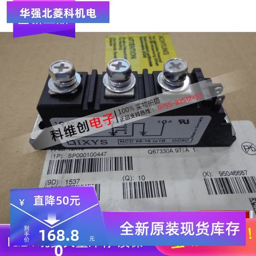 全新 MCD310-16I01 MCD94-22IO1B MCD95-16IO1 MCD161-22IO1现货