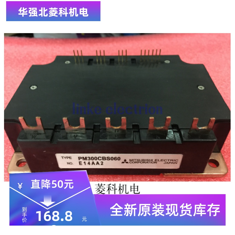 PM300CBS060 功率模块 IGBT模块 电源模块 全新原装正品现货供应