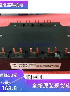 PM300CBS060 功率模块 IGBT模块 电源模块 全新原装正品现货供应