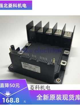 全新6MBP75RS120 6MBP100RS120 6MBP50RS120 现货供应质量保证