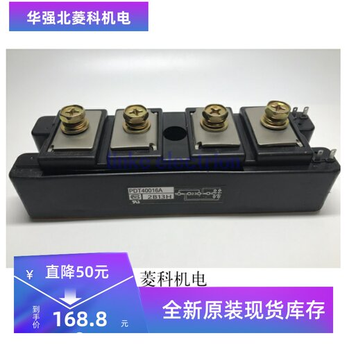 全新PDT4004 PDT400N4 PD10012 PDT40016A PDT40016 PDT4008现货