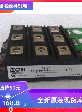 全新IRKH91/16A IRKH91-10A IRKH91-12A IRKH91-14A IRKH91-10A