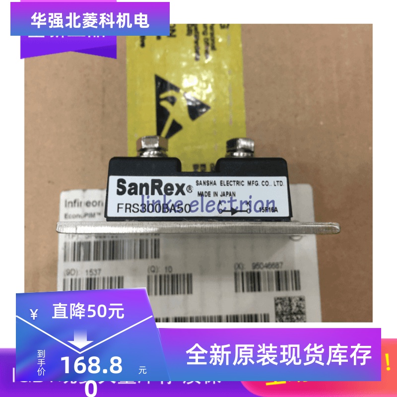 全新原装IGBT模块FRS300BA50 FRS300CA50 FRS200BA50提供发票