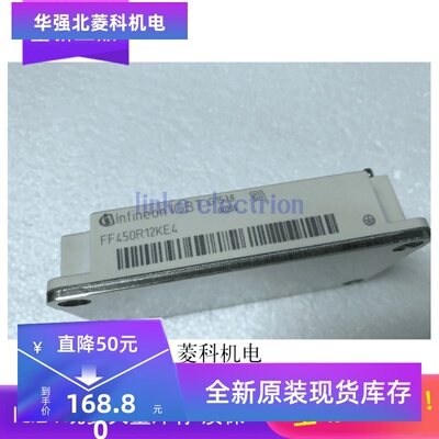 请咨询模块 FF450R12KT4 FF450R12KE4 FF400R12KT3