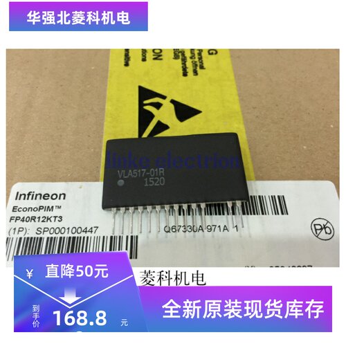 VLA517-01R EXB841-01R M57962AL-01R M57962L-01R M57959L-01R