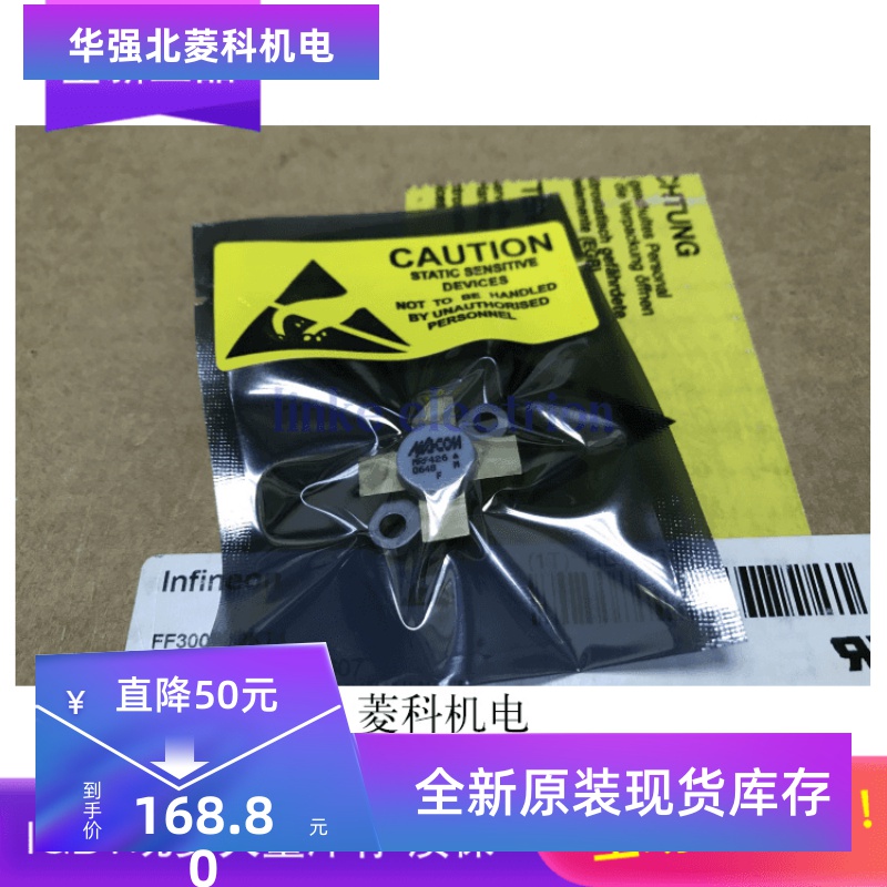 MRF426 MRF426A MRF425 MRF428 原装 专营高频管微波管射频管