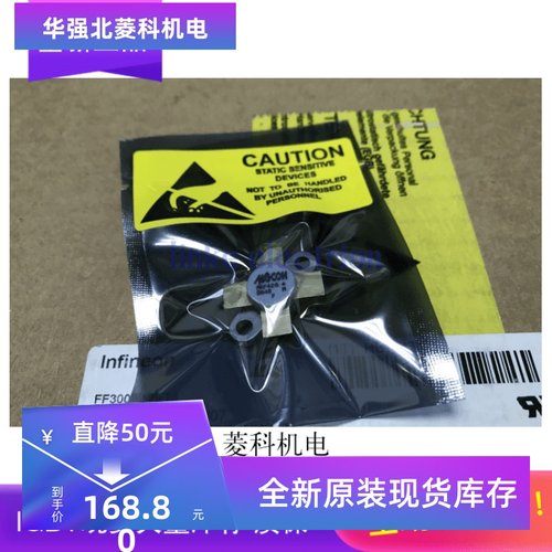 MRF426 MRF426A MRF425 MRF428 原装 专营高频管微波管射频管