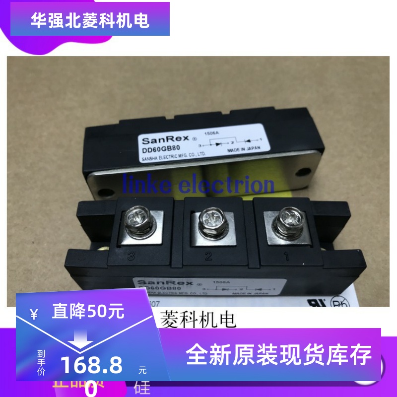 全新原装DD60GB80三社