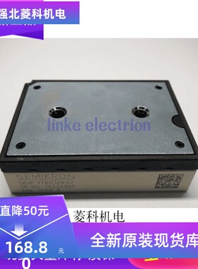SKIIP25AC12T4V25 37AC12T4V1 38AC126V2 39AC12T4V3原装系列模块
