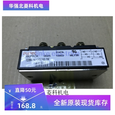 TDB6HK135N16LOF 全新原装 品质保证