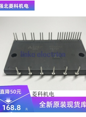 PS22056 功率模块 现货销售 质量保证