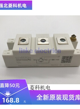 全新原装 SKM150GAL12T4 SKM195GAL123D