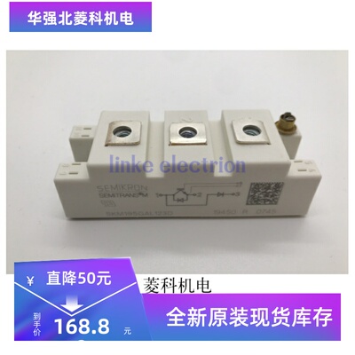 全新原装 SKM150GAL12T4 SKM195GAL123D