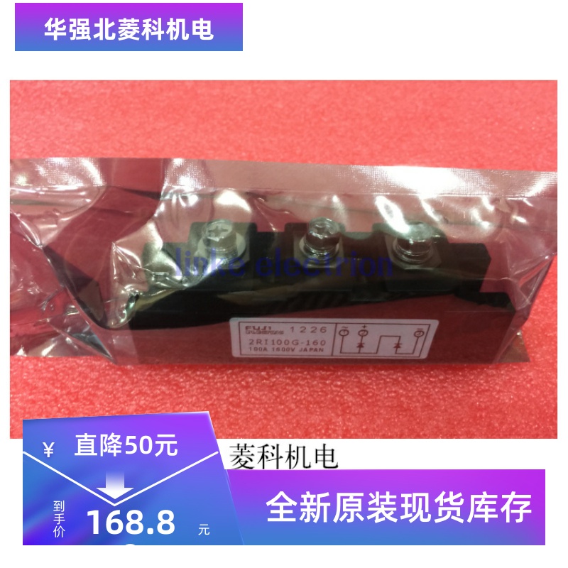 功率模块全新现货质保