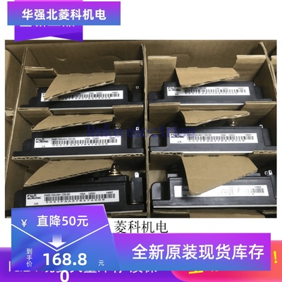 2MBI150U4H-120-50 全新原装进口 IGBT模块 150A1200V 现货供应