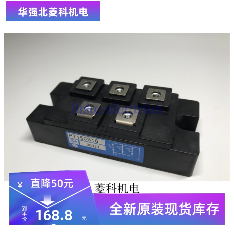 全新PT150S16 PT150S16C PT200S16 PT200S16A PT200S16C现货质保