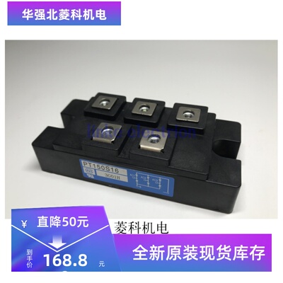 全新原装进口质保现货模块