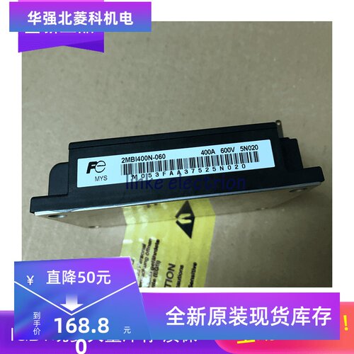 全新原装2MBI400N-060富士