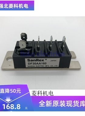 DF30AA160 DF30BA40 6RI30G-160 DF20AA160 df30ca160 质保！