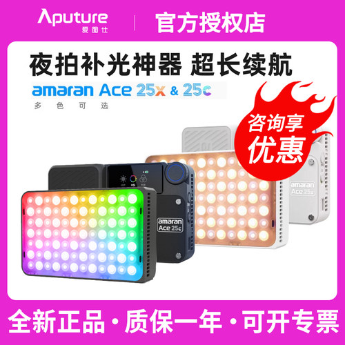 品色口袋补光灯摄影灯