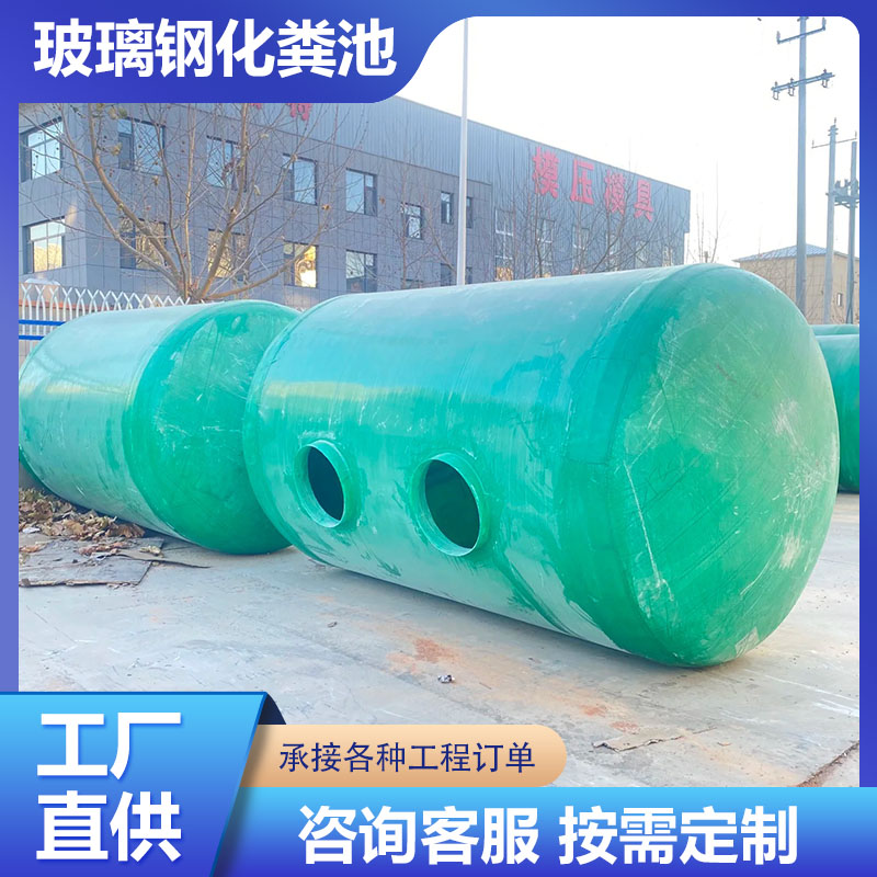 玻璃钢隔油池多种规格支持定制