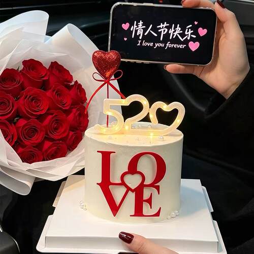 520情人节发光爱心灯牌蛋糕装饰情侣表白立体爱心love亚克力插件