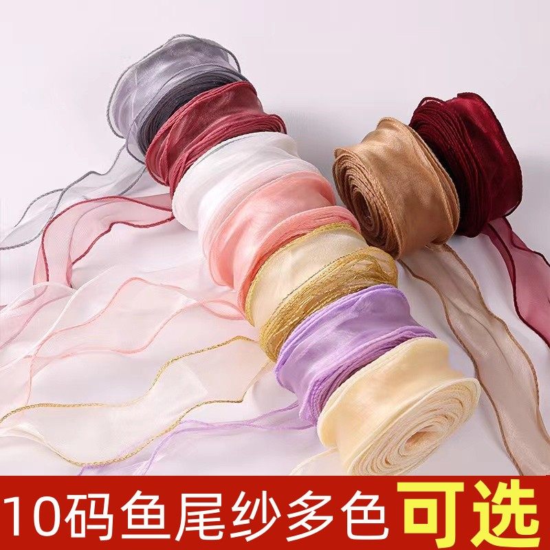 鱼尾纱丝带蛋糕装饰鲜花纱带彩带波浪拷边雪纺花束diy蛋糕盒包装,节庆用品/礼品,节日装扮用品,淘宝优惠券,粉丝福利购,淘宝优惠卷