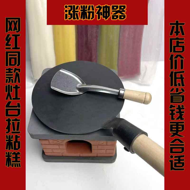 直播拉丝年糕拉条锅灶台过家家玩具煎饼锅儿童迷你小厨房抖音同款