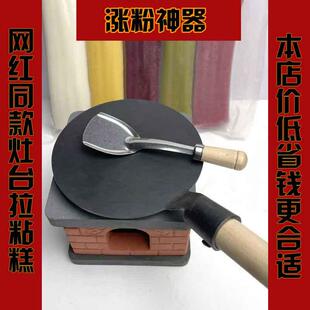 直播拉丝年糕拉条锅灶台过家家玩具煎饼锅儿童迷你小厨房抖音同款