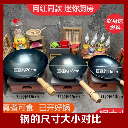 迷你小厨房真煮套装网红儿童过家家大号真做饭厨具真实版全套玩具
