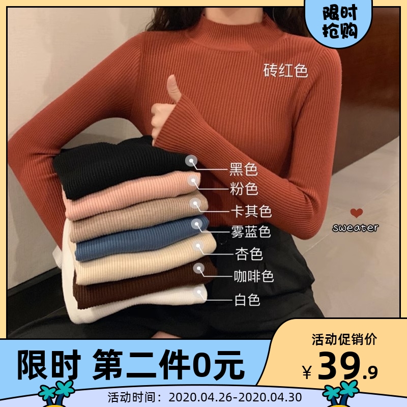半高领黑色打底衫女秋季内搭长袖针织衫修身显瘦毛衣小众百搭上衣