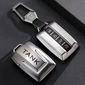 2025新款 500hi4t专用400三五百包700新能源壳扣 坦克300钥匙套24款