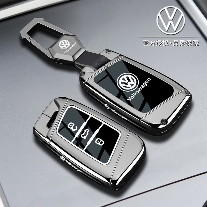 【高端新品】大众汽车专用钥匙套